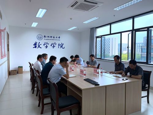 陈春雷与色漫
党政班子成员座谈