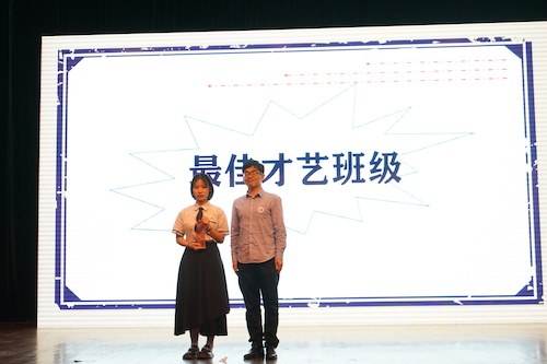 最佳才艺班级-数学类216