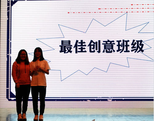 1最佳创意班级-数学类211