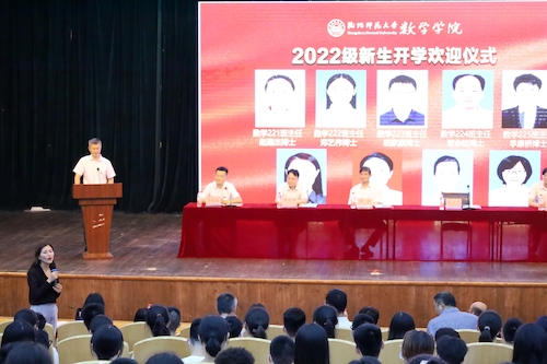 04班主任欢迎新生