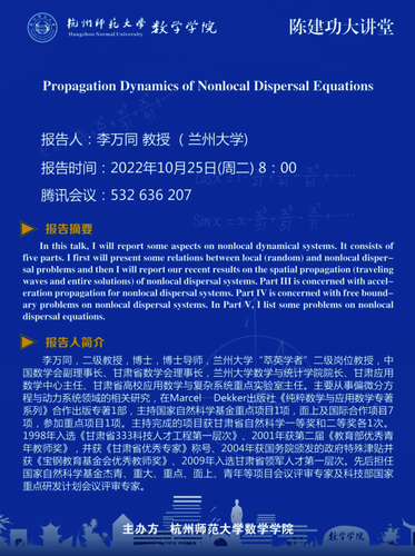 李万同
