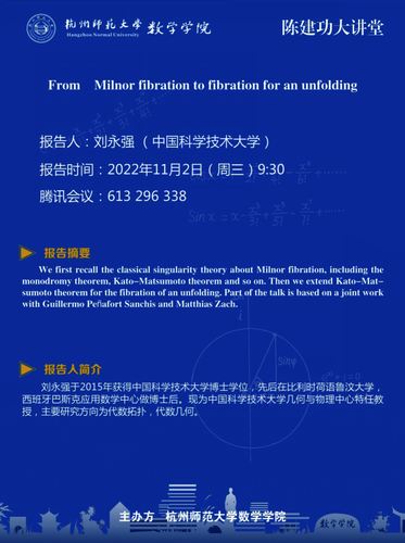 刘永强