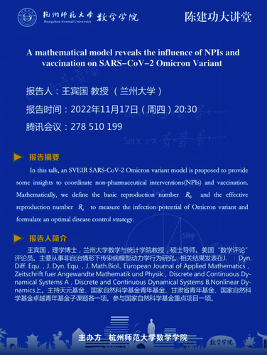 王宾国
