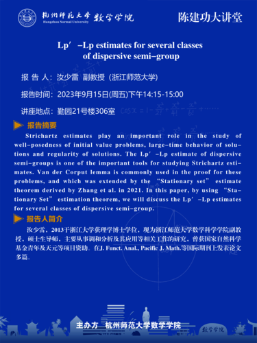 汝少雷 拷贝