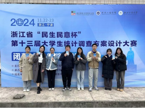 图1   色漫
决赛队伍合照