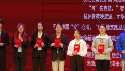 图2 色漫
学子在颁奖典礼现场