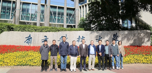 在南方科技大学数学系参观考察