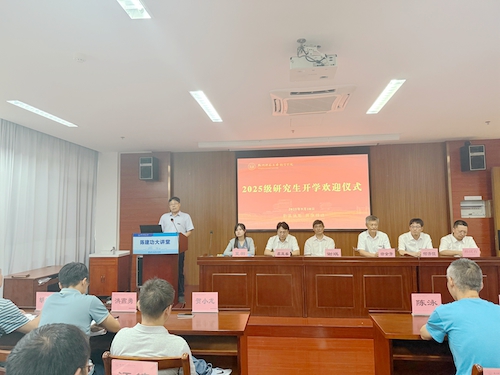 宋永利教授1_副本