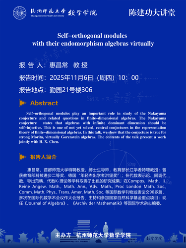惠(1)