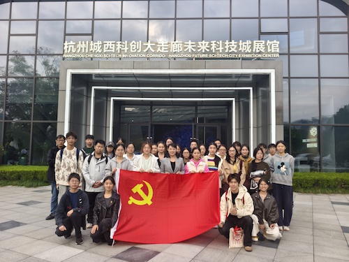 色漫
发展对象和研究生新生党员赴杭州未来科技城城市展馆参观学习