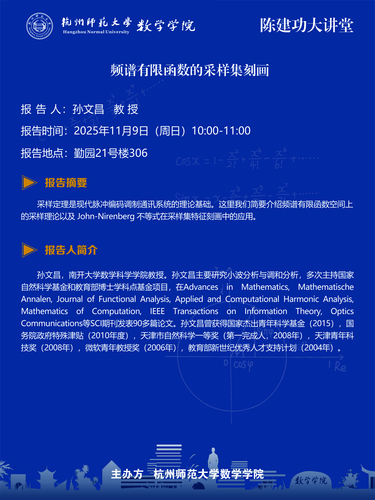 孙(1)