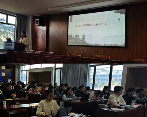 沈燕维老师与入党积极分子探讨文化建设的核心动能话题