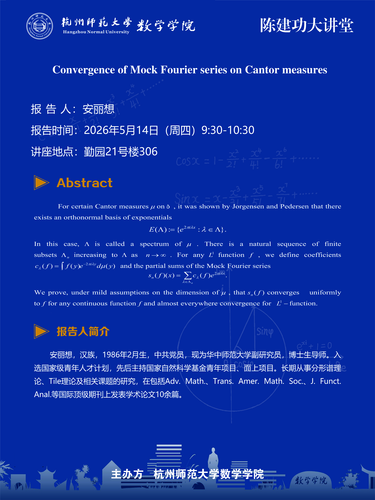 安(1)